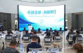 长春现代化都市圈国际合作交流会在长春新区举行