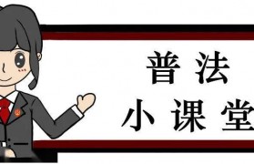 注意！虚拟货币≠法定货币，不受法律保护！