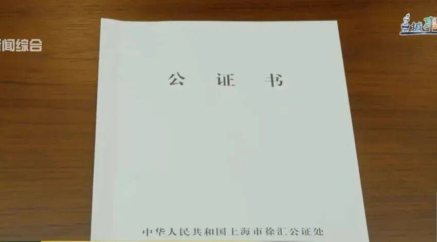 53岁独身女子突发脑梗去世，留下约600万巨额遗产，法院宣判：指定民政局为遗产管理人